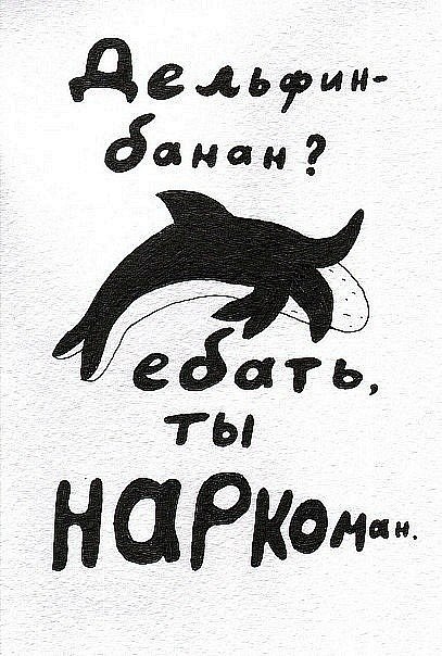 №191, Пётр Барабаш №191, Пётр Барабаш