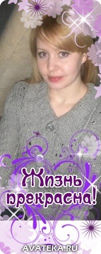 Надежда Турина Викторовна | Ижевск