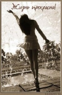 Полина Беляева | Киров