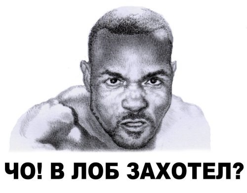 Влад Головченко | Чернигов