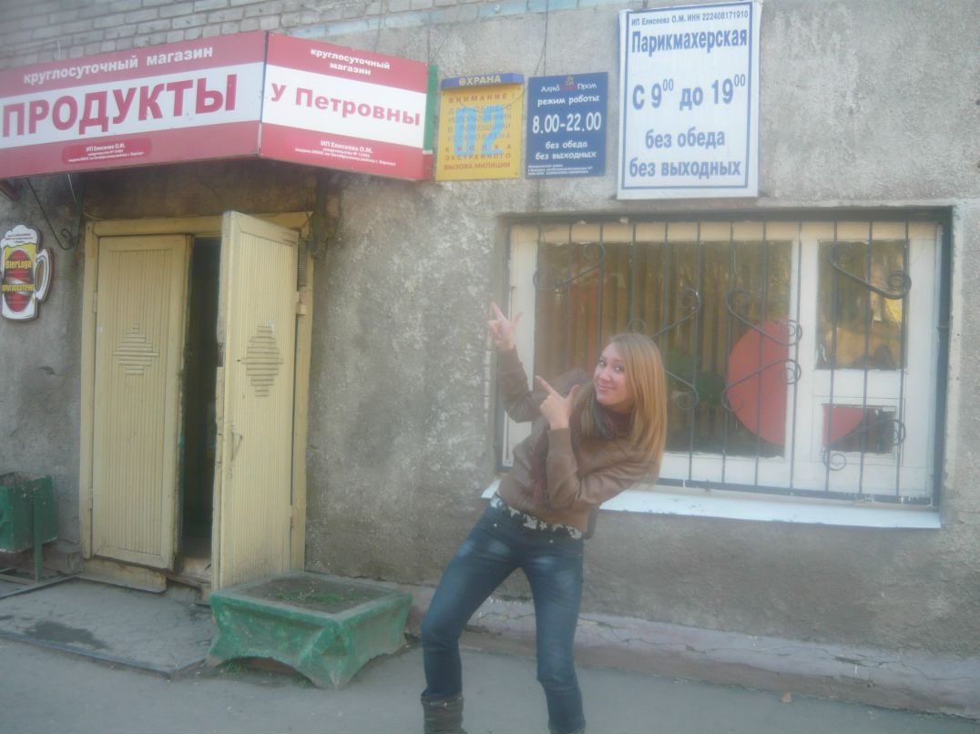 Ирина Пилипенко-Карпова | Барнаул