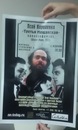 Лёня Юлдашев, 33 года, Москва, Россия, 11.01.1992