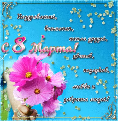 Нина Агапова | 