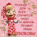 №2 Жанна Ефимова 30.01.1987: профиль, фото, статус - ВКонтакте