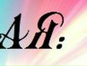 Танюшка Семенцова ***мАлЬвИнКа*** | Савинская