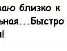 Наталья Скляр | Азов