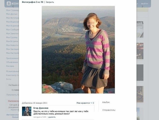 Shak Шакуров | Челябинск