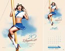 №10 Ирина Айбаш
