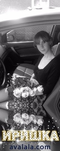 Іра Лугова Миколаївна | Яворов