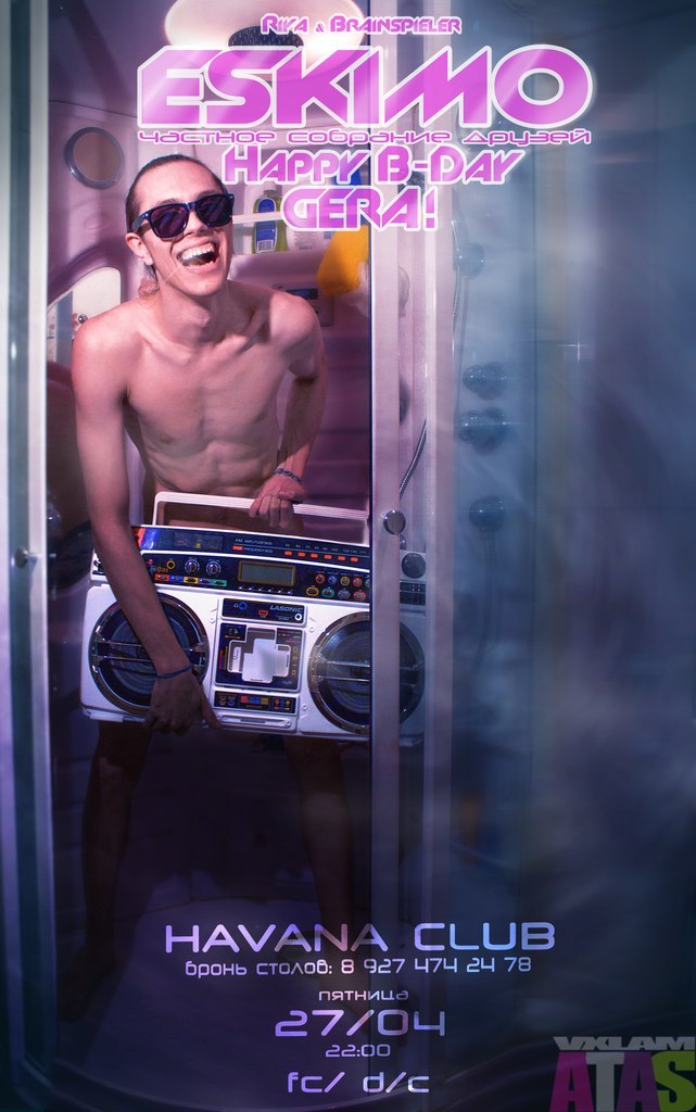 Gerich Titov | Набережные Челны