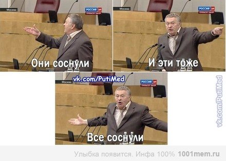 Андрей Павлов [SR-clan]_myshikk_ | Винница