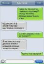 №36 Никита Еськов : профиль, фото, статус - ВКонтакте №36 Никита Еськов : профиль, фото, статус - ВКонтакте