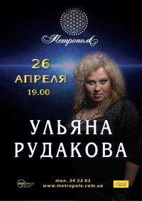 Виталий Дашьян KAMEN | Мариуполь