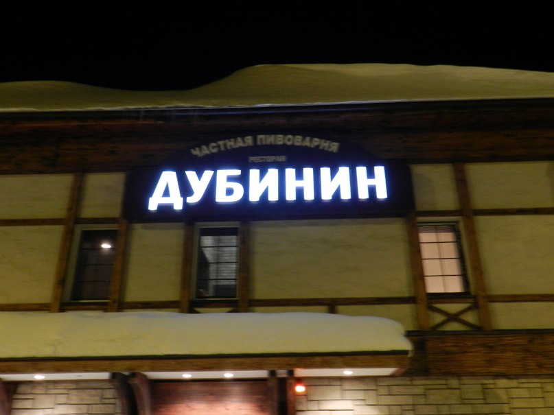 Алёна Харламова-Бутова | Москва