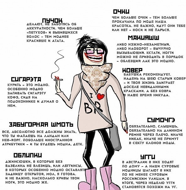 №29, Татьяна Кривко №29, Татьяна Кривко