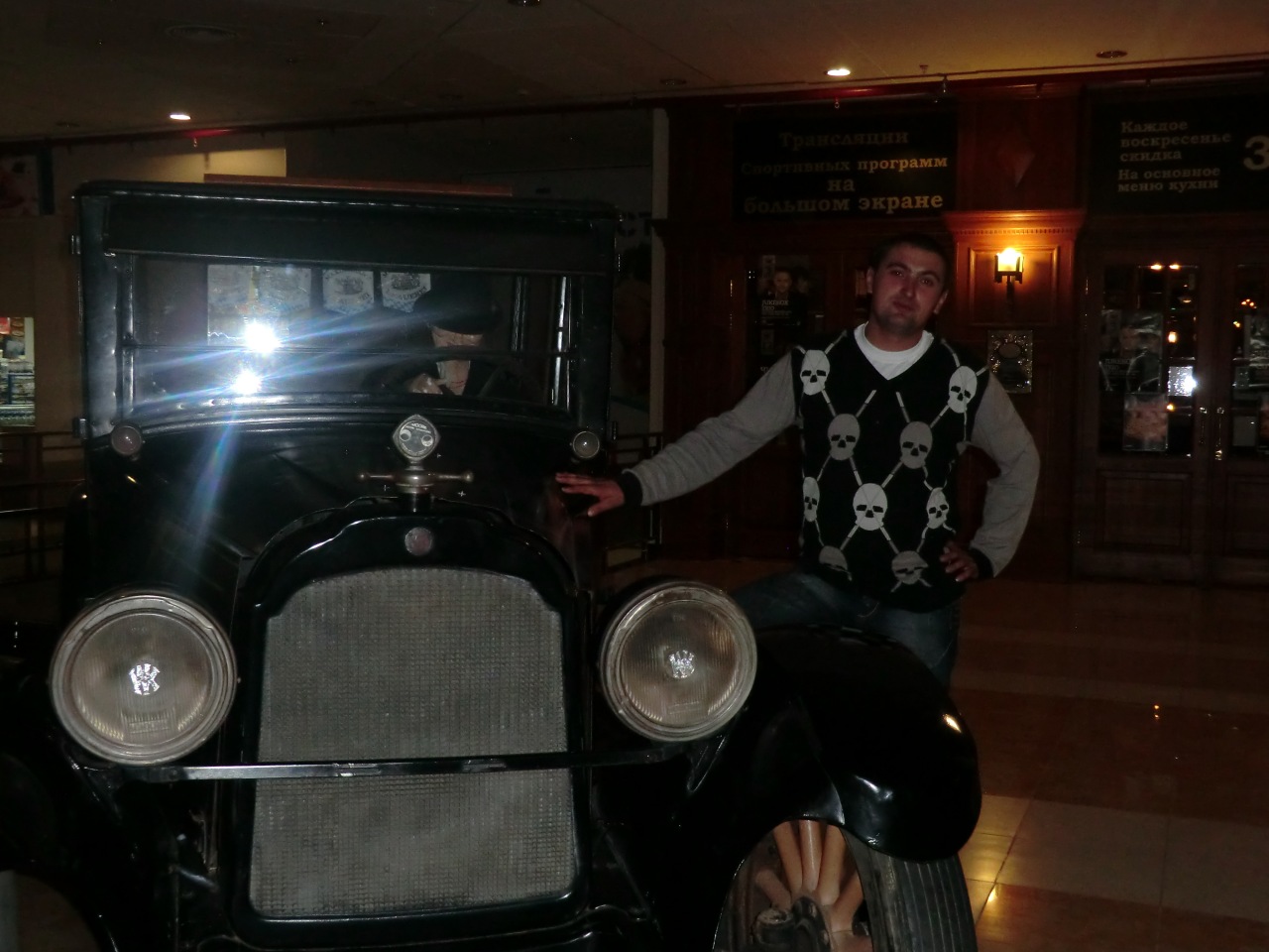 Фото профиля