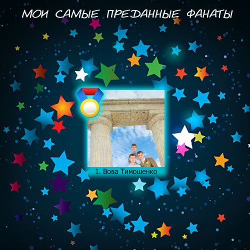№1, Наталия Тищенко-Шиндер, Умань №1, Наталия Тищенко-Шиндер, Умань