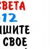 №25, Марина Белоусова, Санкт-Петербург №25, Марина Белоусова, Санкт-Петербург