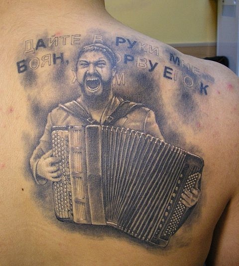 №2, Нефрит Сергеев №2, Нефрит Сергеев