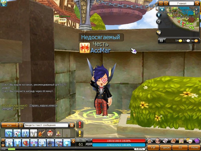 Андрей Савостянов | Хуст