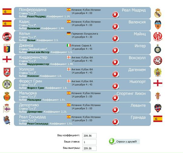 №46, Денис Ахмадиев, 29 лет, Иркутск №46, Денис Ахмадиев, 29 лет, Иркутск