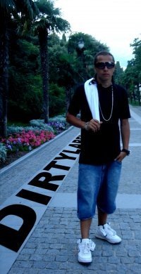 №183, Lil-Bo Dirtylabel, Запорожье №183, Lil-Bo Dirtylabel, Запорожье