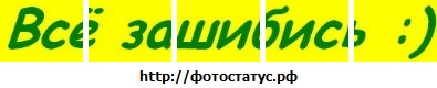 №11, Лера Хлуднева, Егорьевск №11, Лера Хлуднева, Егорьевск