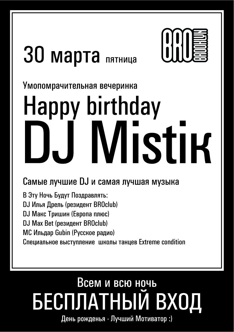 Руслан Тагиров | Казань