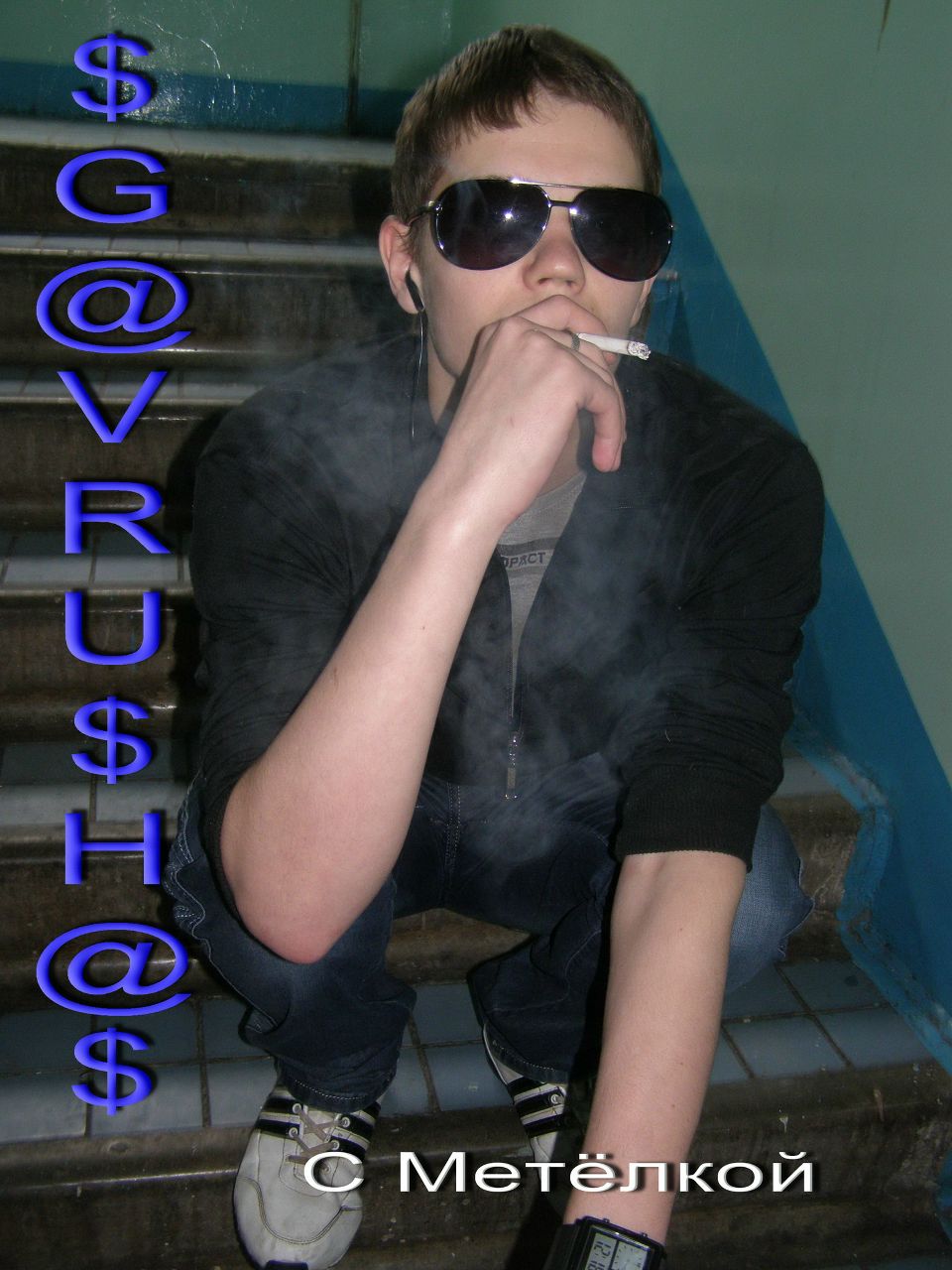 Андрей Баскарев $G@VRU$H@$ | Набережные Челны