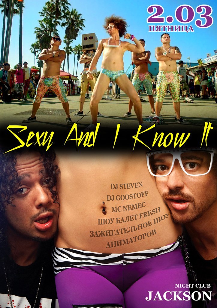 Влад Сахаров | Днепр (Днепропетровск)