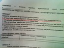 Алёна Кощеева, Мончегорск, Россия, 28.07