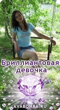 №14, Наталья Кукандина, 28.8.1988 №14, Наталья Кукандина, 28.8.1988