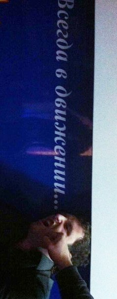 Александр Авдеев Vadimovich | Стрежевой