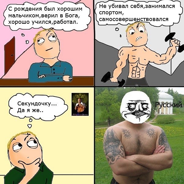 Владислав Рау | Москва