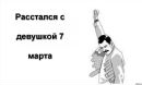 Фотография Валера Фарафонов