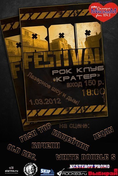 Андрей Коровин 