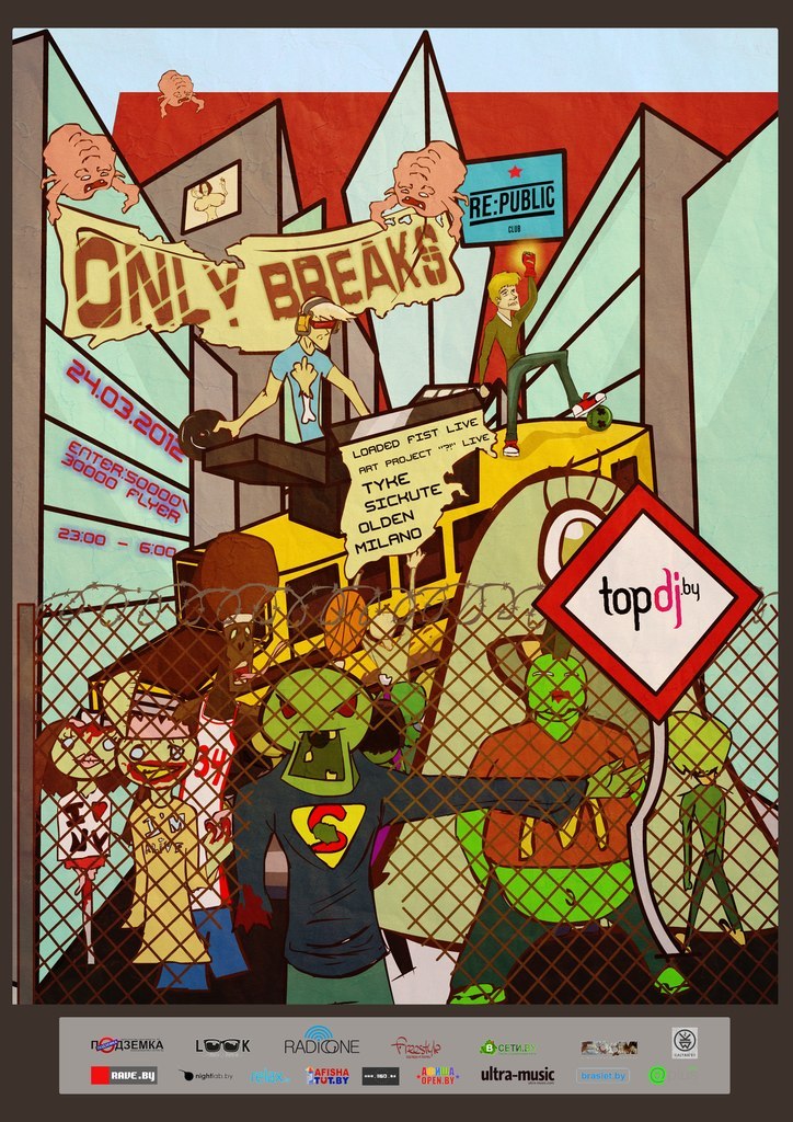 Юра Tyke | Минск