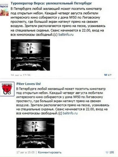 №104, Tanya Ivanova №104, Tanya Ivanova