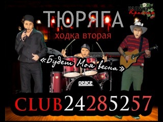 №1, Трофим Овсянников, 32 года №1, Трофим Овсянников, 32 года
