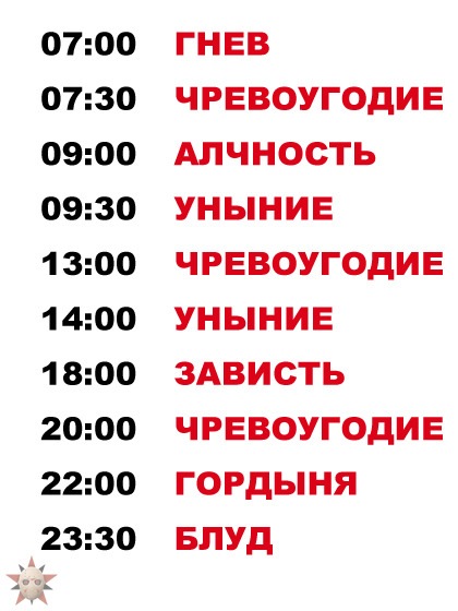 №77, Username Черкасов, Краснодар №77, Username Черкасов, Краснодар