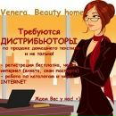 №39 Анна Малышева : профиль, фото, статус - ВКонтакте