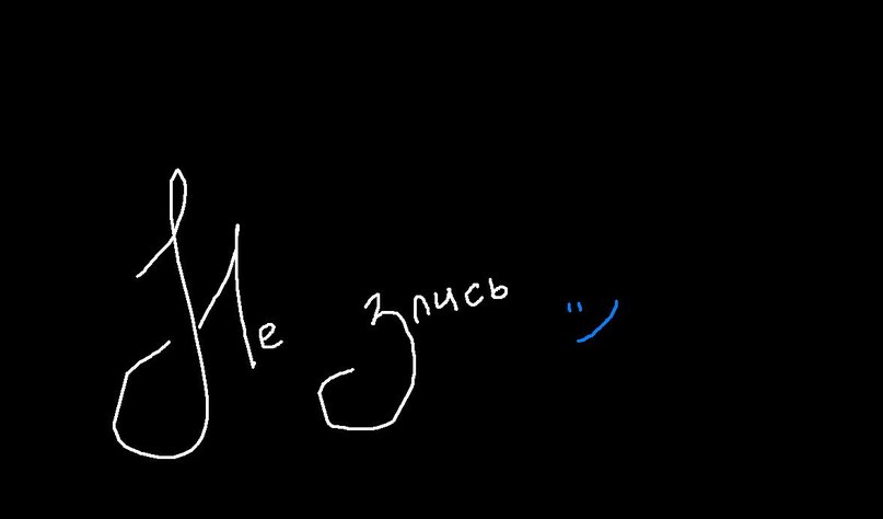 Шурик Семенюк | Киев