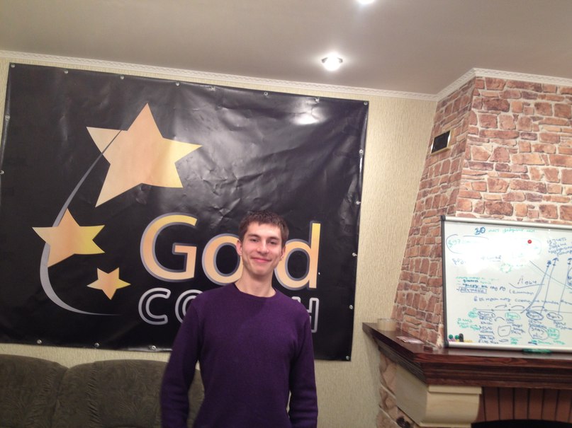 Александр Соботюк | Киев