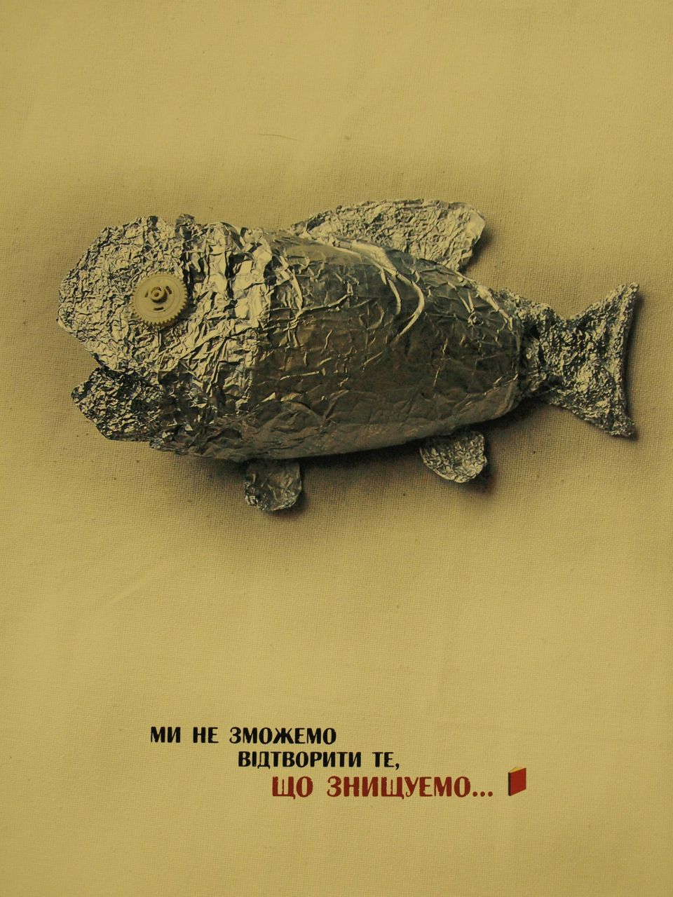 Елена Мельникова | Москва