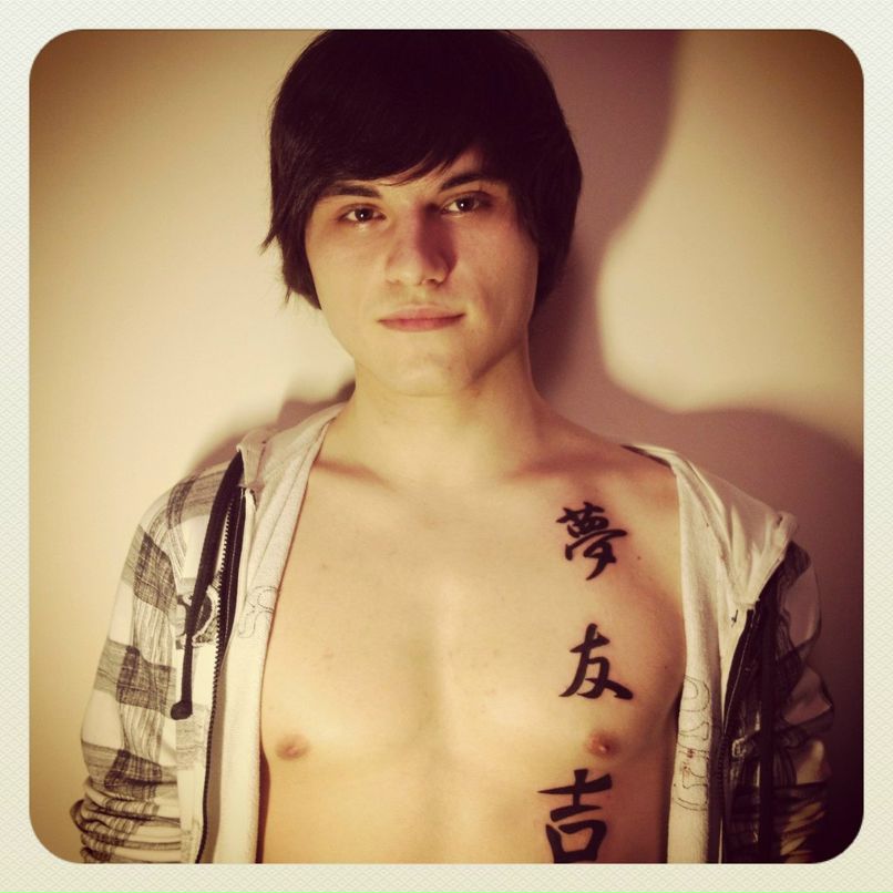 Артемий Тудаков | Москва