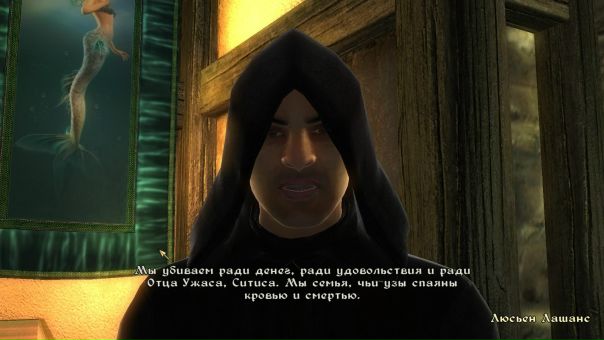 №129, Аркадий Орданский, 32 года, San José №129, Аркадий Орданский, 32 года, San José