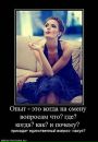 Фотография Елена Солдатова