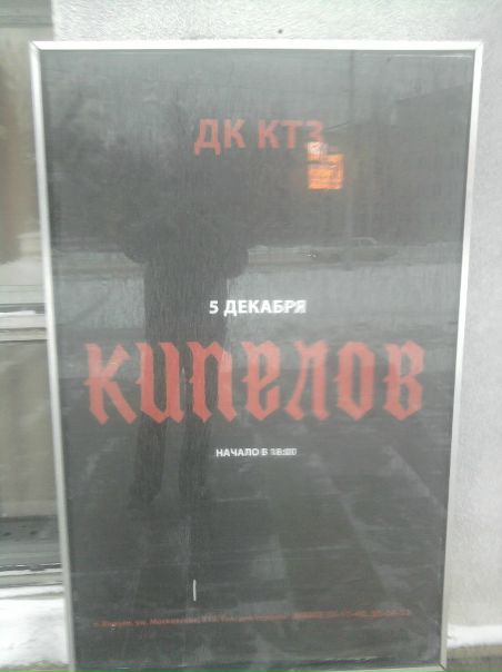 №95, Алексей Бова, Калуга №95, Алексей Бова, Калуга