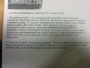 Алексей Баландин, Выборг, Россия, 