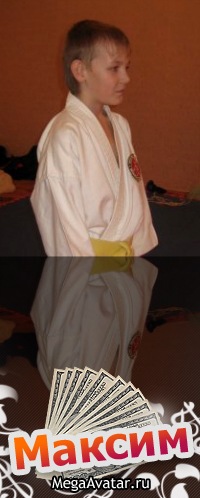 №16, Макс Коцюруба, Никополь №16, Макс Коцюруба, Никополь